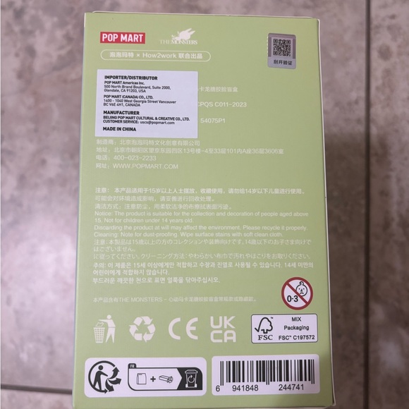 POPMART LABUBU - Sea Salt Coconut - Picture 2 of 9